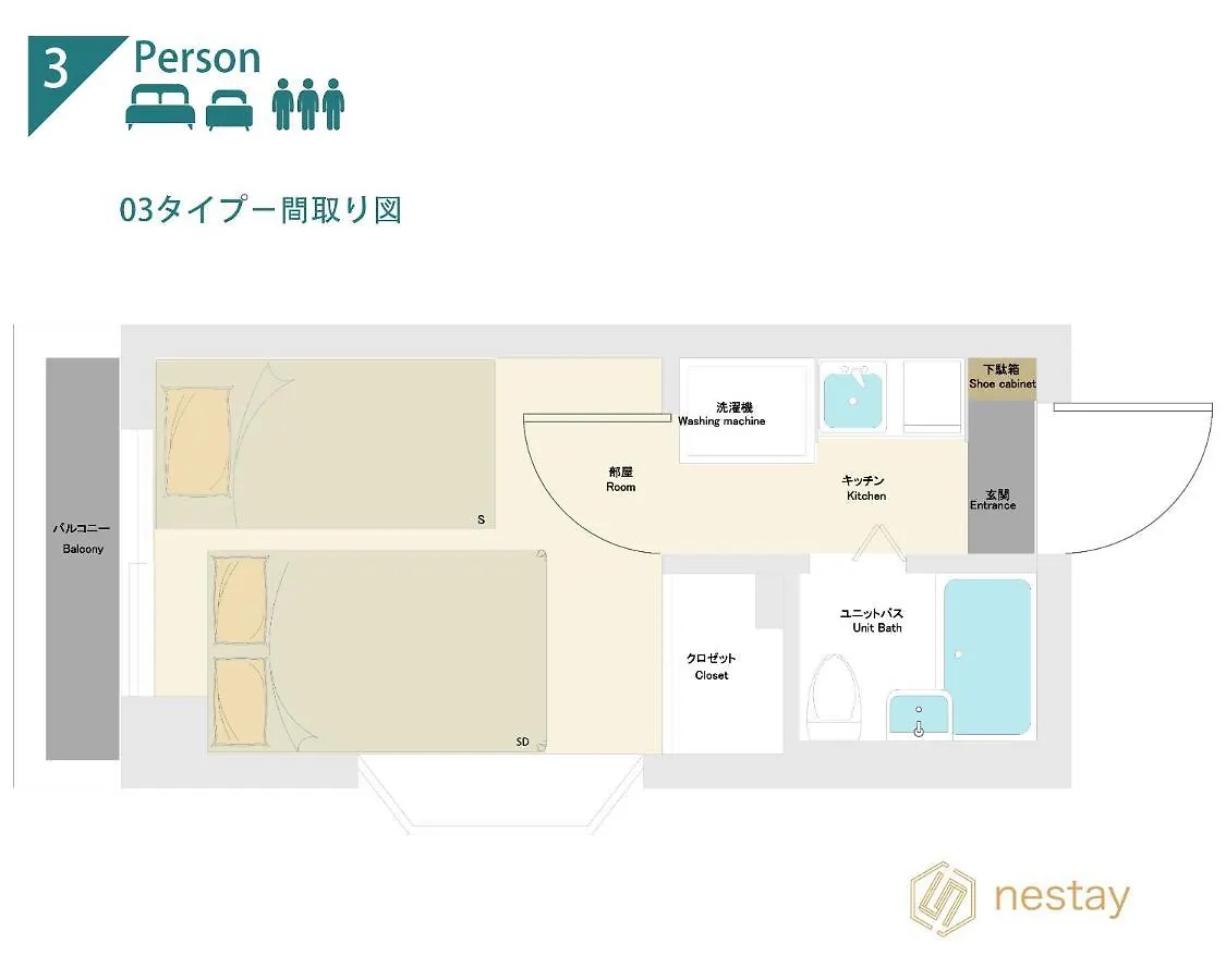 Apartment Nestay Suite Tokyo Tabata