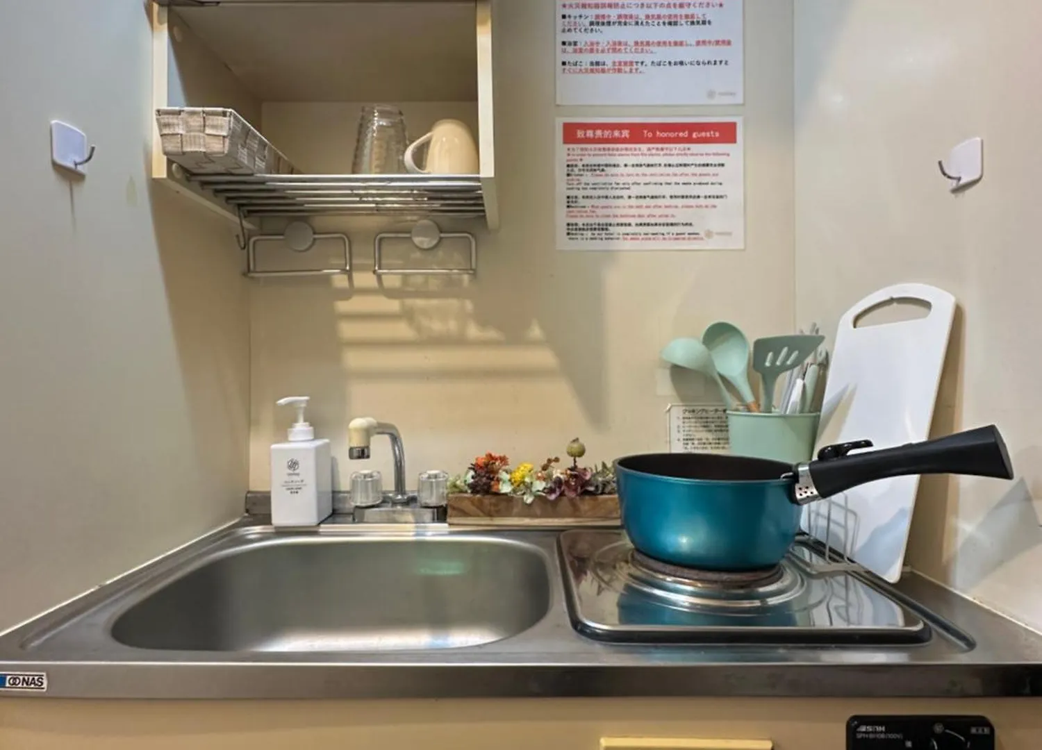 Nestay Suite Tokyo Tabata