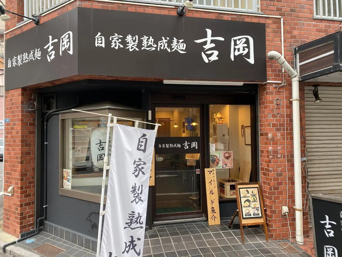 Nestay Suite Tokyo Tabata 0*,  Japan