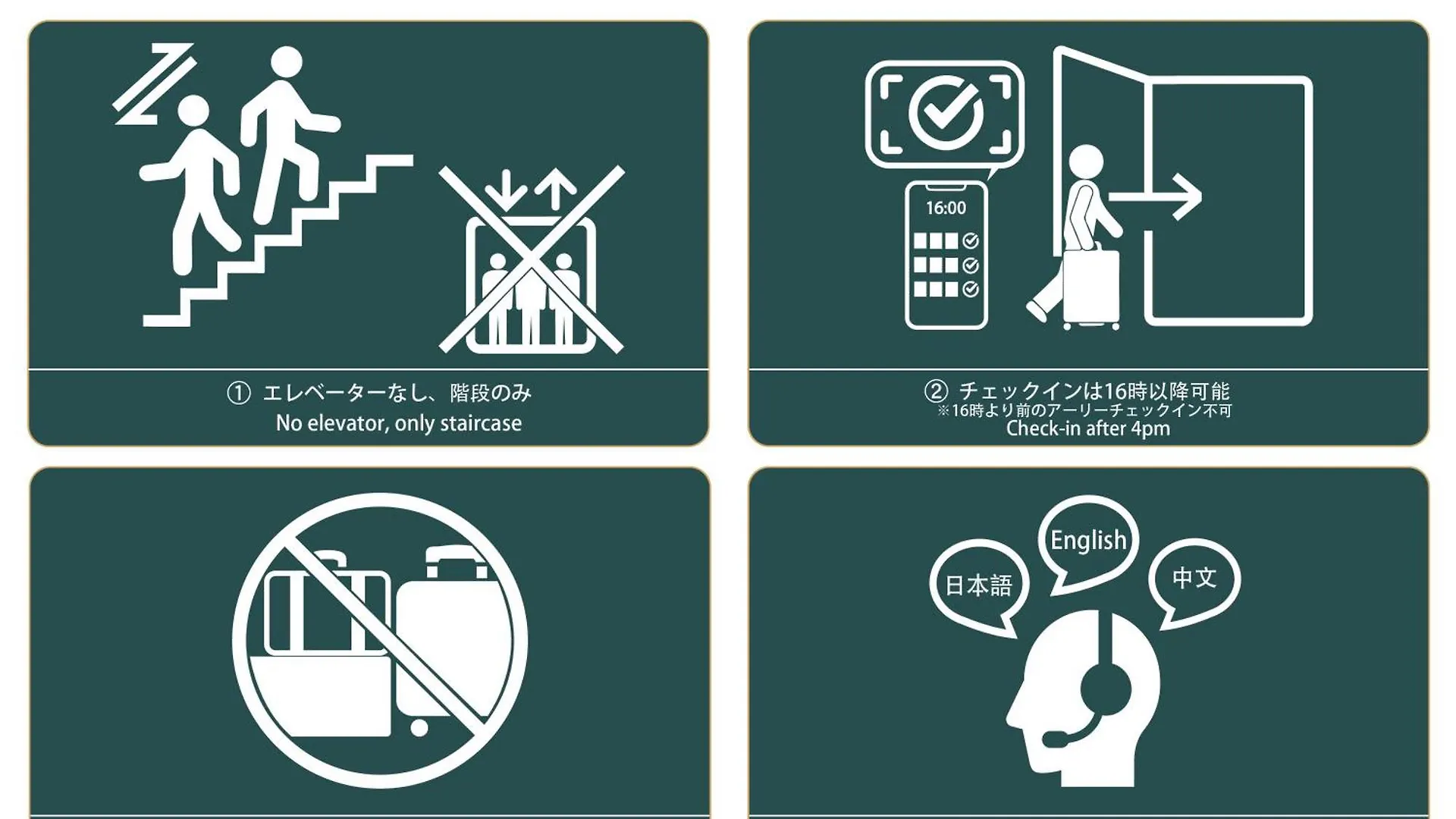 아파트 Nestay Suite Tokyo Tabata