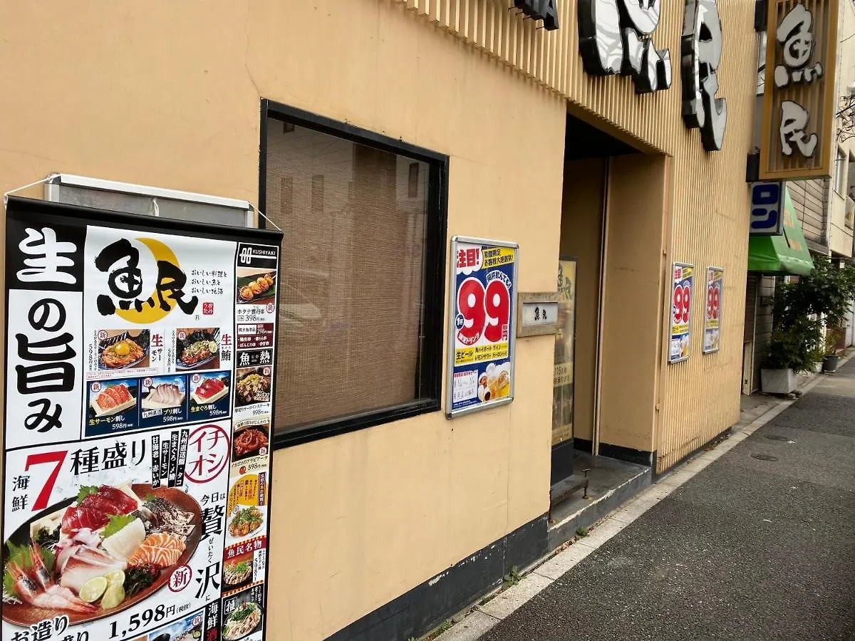 Nestay Suite Tokyo Tabata 일본