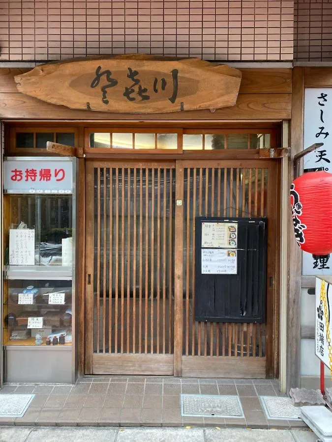 Nestay Suite Tokyo Tabata 아파트